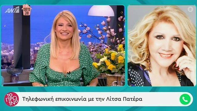 Τα ζώδια της Δευτέρας από τη Λίτσα Πατέρα