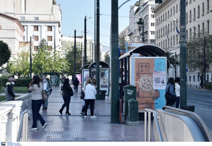 Όλα τα μέτρα με μια ματιά – Έτσι θα είναι η νέα μας καθημερινότητα