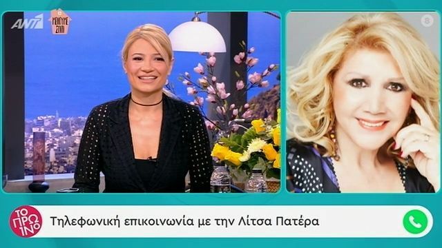 Τα ζώδια από τη Λίτσα Πατέρα: Στις 4 Μάη είναι μια απατηλή μέρα που σημαίνει ότι…