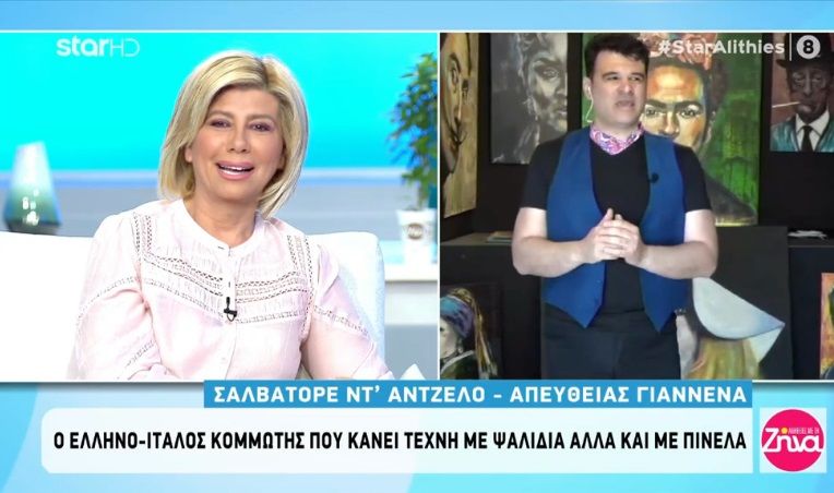 H έκπληξη on air που άφησε άφωνη τη Ζήνα Κουτσελίνη!