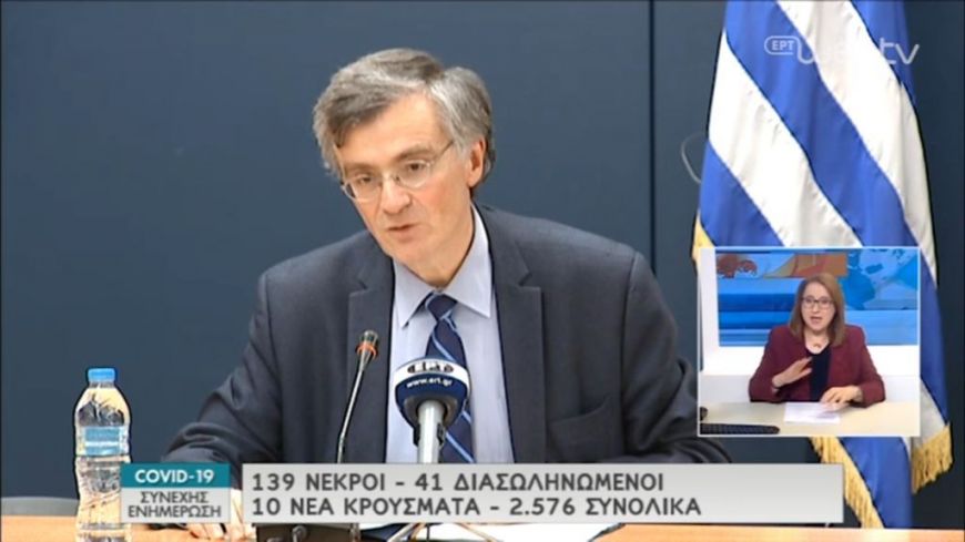 Ο Σωτήρης Τσιόδρας για την αλλαγή στρατηγικής στη χρήση μάσκας: Η μάσκα θα χρησιμοποιείται για να μην μεταδώσουμε τον ιο