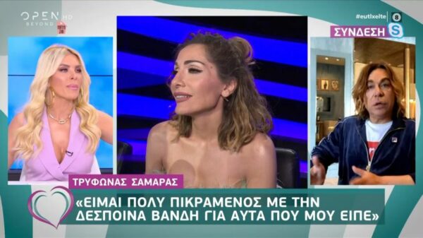 Ο Τρύφωνας Σαμαράς για τον καβγά του με την Δέσποινα Βανδή στο “J2US”: Είμαι πολύ πικραμένος με αυτά που μου είπε