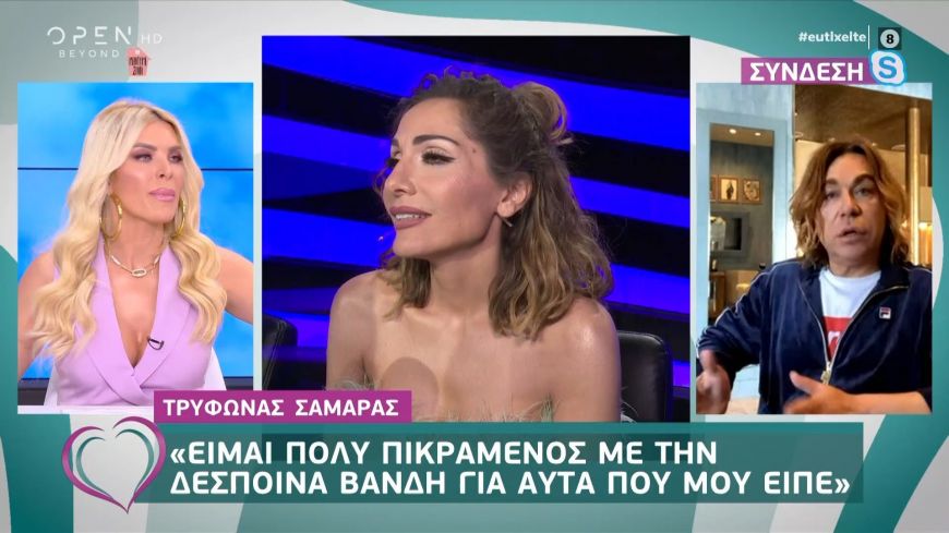 Ο Τρύφωνας Σαμαράς για τον καβγά του με την Δέσποινα Βανδή στο “J2US”: Είμαι πολύ πικραμένος με αυτά που μου είπε