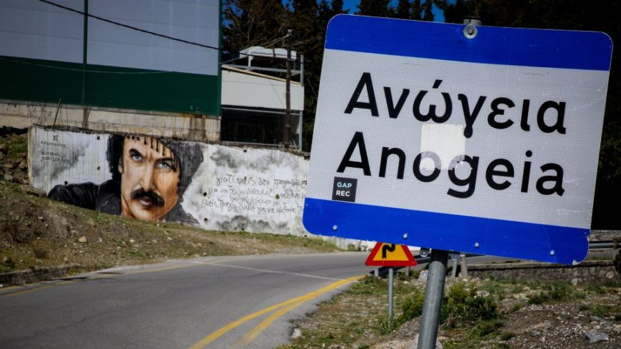 Ανώγεια-Διπλό φονικό: Γιατί αναβιώνει ο φόβος της βεντέτας-Oι άγραφοι κανόνες και οι πιο αιματηρές ιστορίες