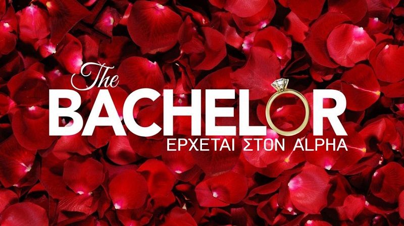 «Τhe Bachelor»: Το πολυσυζητημένο reality έρχεται στον Alpha. Όσα θα δούμε