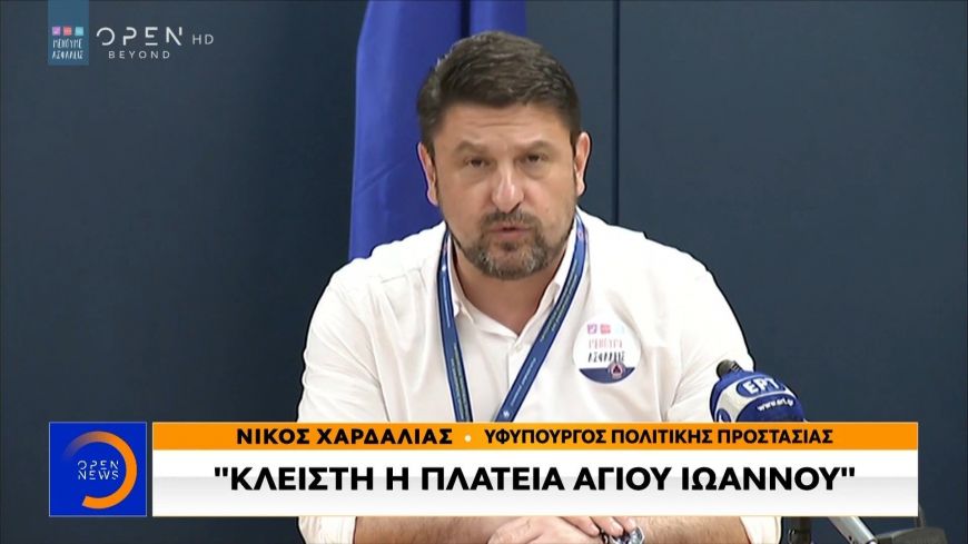 Nίκος Χαρδαλιάς μετά τα υπαίθρια πάρτυ: Η πλατεία Αγίου Ιωάννου θα παραμένει κλειστή τα βράδια μέχρι νεωτέρας