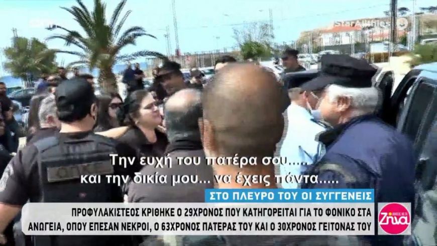 Διπλό φονικό στα Ανώγεια: Ράγισε καρδιές η ευχή της μάνας του 29χρονου Μανώλη την ώρα που τον οδηγούσαν στη φυλακή