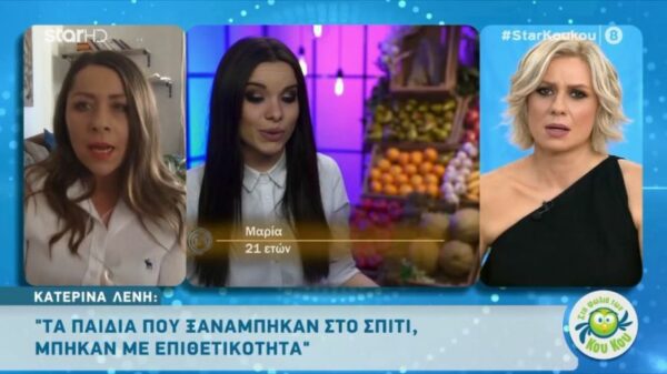 Κατερίνα Λένη: Όσα είπε για τους παίκτες που ξαναμπήκαν στο “MasterChef”: Μπήκαν με μια επιθετικότητα…