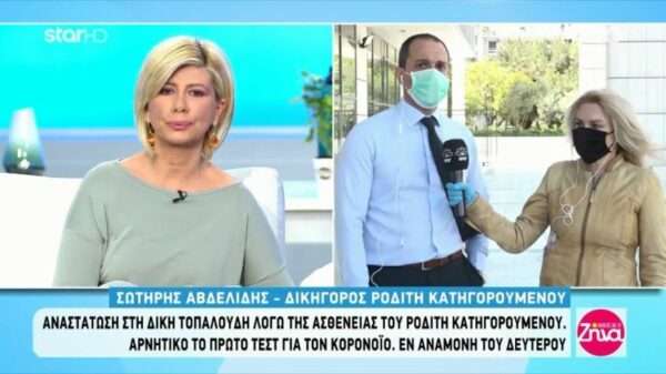 Δίκη Τοπαλούδη-Δικηγόρος 23χρονου Ροδίτη: Ζήτησε να μη συνεχιστεί η ροή των ερωτήσεων και το το χειρότερο είναι ότι πήρε μια απόφαση να