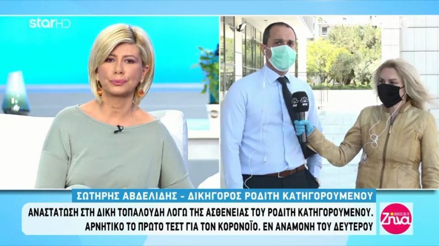 Δίκη Τοπαλούδη-Δικηγόρος 23χρονου Ροδίτη: Ζήτησε να μη συνεχιστεί η ροή των ερωτήσεων και το το χειρότερο είναι ότι πήρε μια απόφαση να