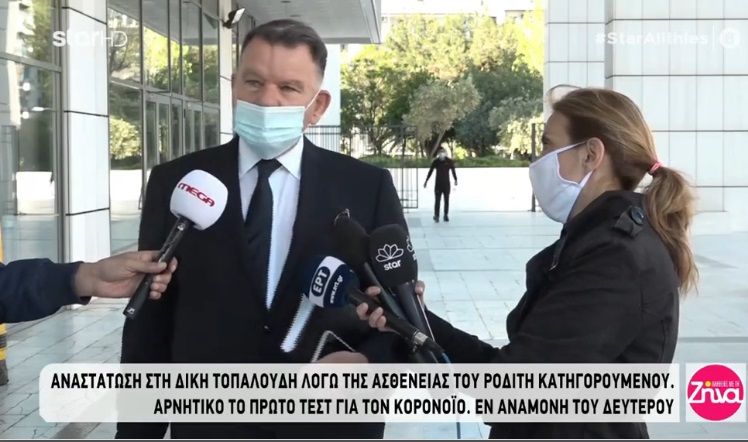 Δίκη Τοπαλούδη: Aλέξης Κούγιας- Με έχουν σοκάρει οι προσπάθειες να δυσφημήσουν τη μνήμη της Ελένης