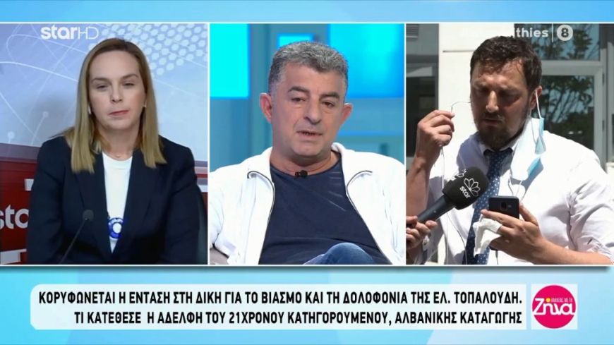 Δίκη Τοπαλούδη: Δικηγόρος Ροδίτη: Τι ζήτησε από τον κατηγορούμενο και το τηλεφώνημα που του έκανε από τη φυλακή