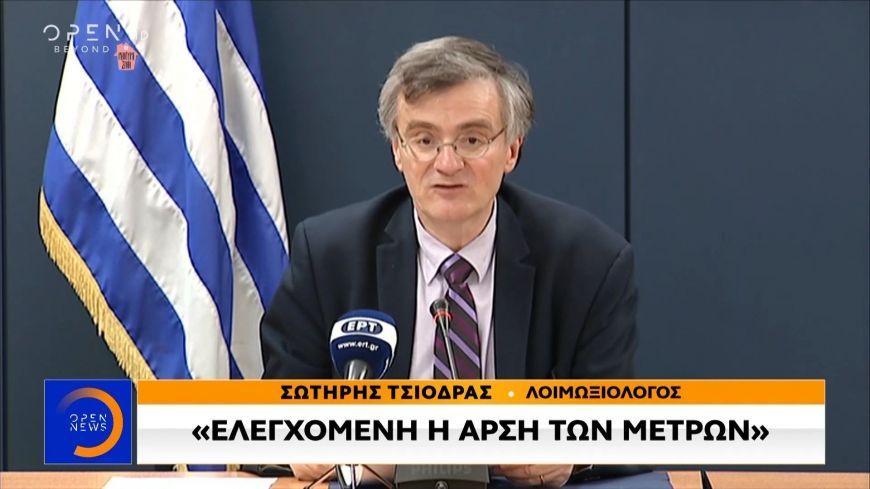 Σωτήρης Τσιόδρας: Η άγνωστη ζωή και τα ανέμελα μαθητικά χρόνια Τι λένε συμμαθητές του