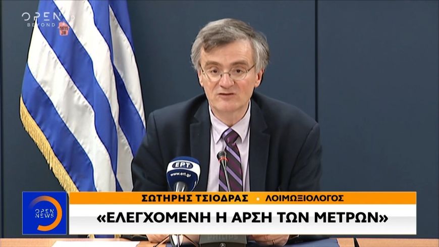 Σωτήρης Τσιόδρας: Η άγνωστη ζωή και τα ανέμελα μαθητικά χρόνια  Τι λένε συμμαθητές του