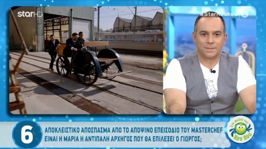 “MasterChef”: Δείτε ένα αποκλειστικό απόσπασμα του αποψινού επεισοδίου