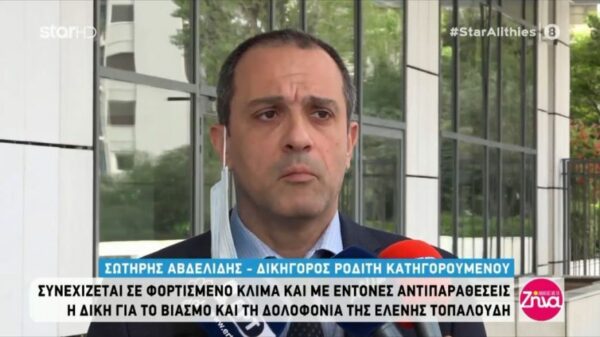 Ψέματα και αντιφάσεις στη δίκη Τοπαλούδη: Kανείς από τους κατηγορουμένους δεν παραδέχεται πως σκότωσε την Ελένη