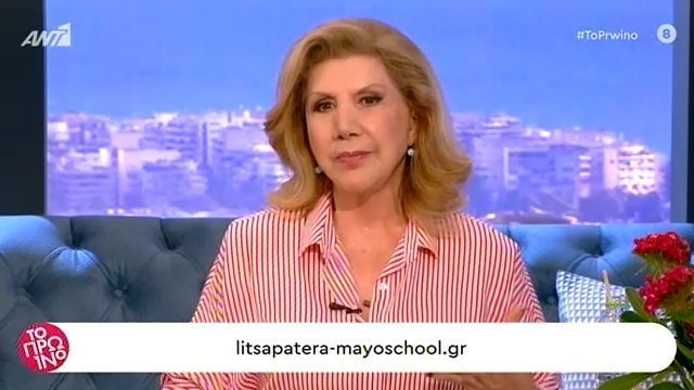 Λίτσα Πατέρα: Στις 22 Μαϊου έχει μια νέα Σελήνη…