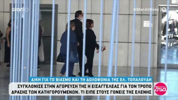 Δίκη Τοπαλούδη: Συγκινεί η μάνα της Ελένης μέσα στον ανείπωτο πόνο της…Σε ποιον πρόσφερε 3 τριαντάφυλλα;
