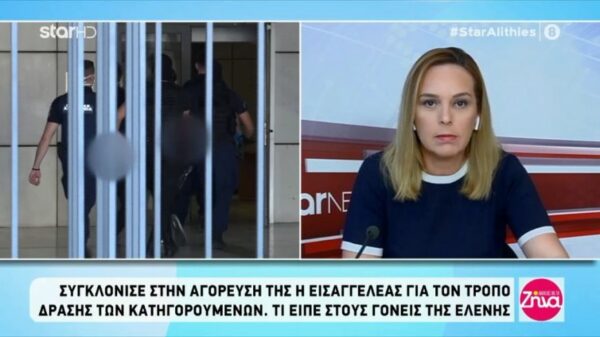 Δίκη Τοπαλούδη: Οι κατηγορούμενοι δεν είναι ικανοποιημένοι με τις απολογίες τους-Τι συνέβη;