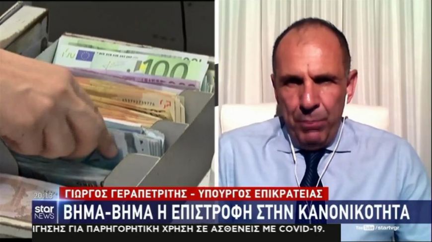 Γιώργος Γεραπετρίτης: Το χρονοδιάγραμμα της κυβέρνησης