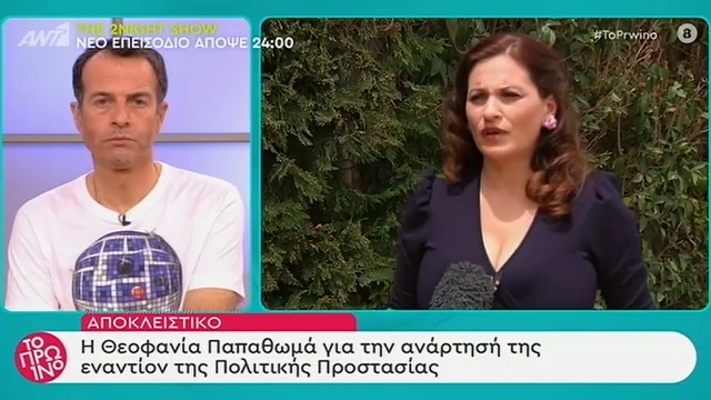 Ξέσπασε η Θεοφανία Παπαθωμά: Ποιους αποκάλεσε κοπρόσκυλα και γιατί χαρακτηρίζει “φρικτό” το τεστ για τον κορονοϊό;