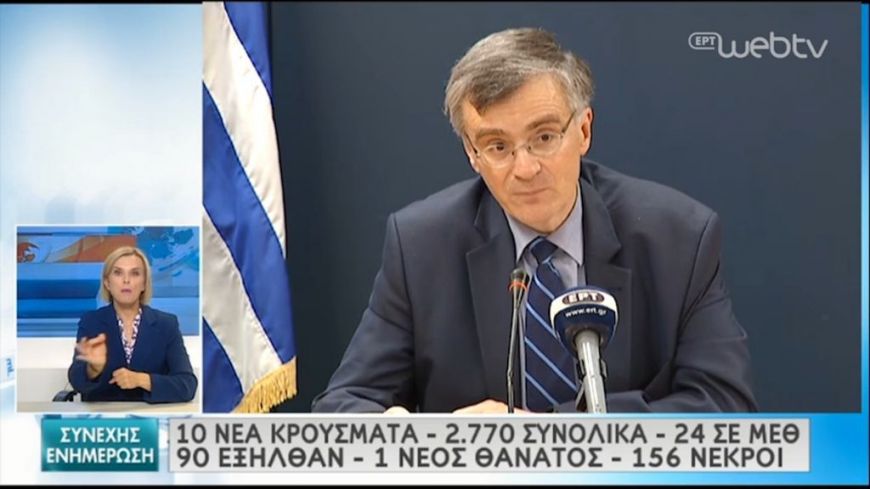 Σωτήρης Τσιόδρας: Ο ιός θα βρίσκεται για αρκετό καιρό ανάμεσά μας
