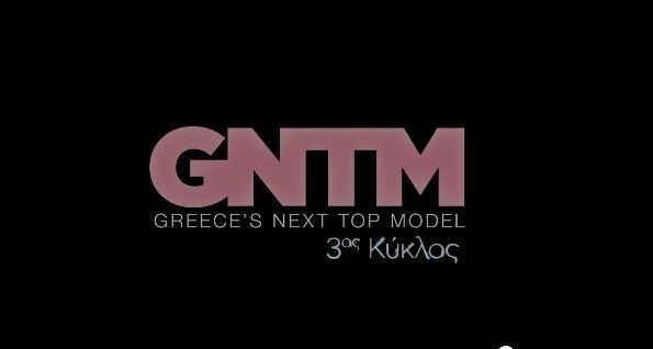 Ανατροπή στο GNTM: Κυκλοφόρησε το trailer του τρίτου κύκλου και…