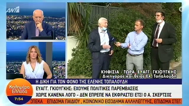 Δίκη Τοπαλούδη-Γιάννης Τοπαλούδης:Αν η ανώτερη ποινή ήταν η θανατική, θα την περίμενα…