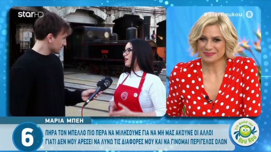 Mαρία από “MasterChef’: Είπα στον Μπέλλο ότι δεν μου άρεσε καθόλου ο τρόπος που φέρθηκε και μου απάντησε ότι…