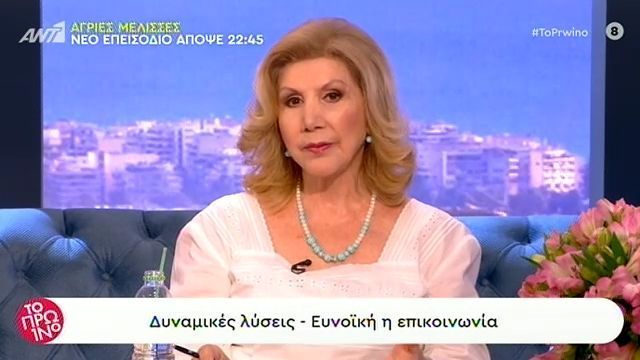 Λίτσα Πατέρα: Έχω να σας πω τα καλύτερα γι’ αυτή την εβδομάδα!