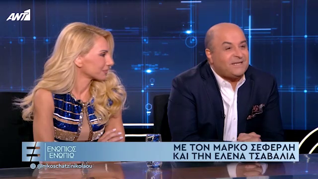 Mάρκος Σεφερλής σε Νίκο Χατζηνικολάου: Το ανακοινώνω πρώτη φορά σε σένα…