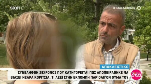 Συνελήφθη 29χρονος για απόπειρα βιασμού: H μαρτυρία παρ’ ολίγον θύματος του. “Με έσπρωξε μου έκλεισε το στόμα και με έριξε σε ένα χαντάκι…”