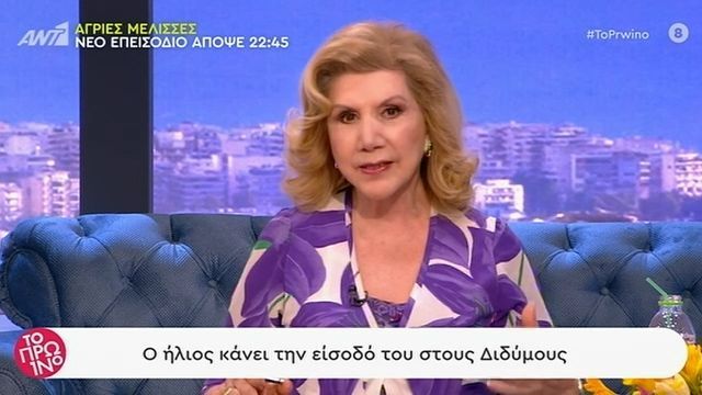 Λίτσα Πατέρα: Ξεκινάει μια ευχάριστη περίοδος!