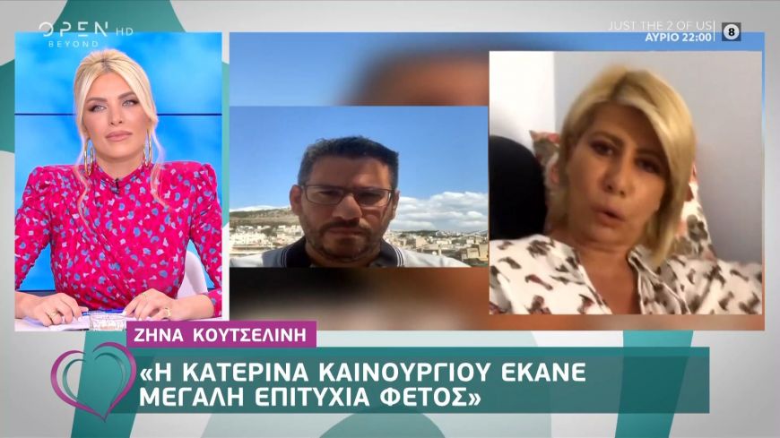 Η Ζήνα Κουτσελίνη για την Ελένη Μενεγάκη:  Η Ελένη αν επιλέγει να φύγει για ένα διάστημα από το τηλεοπτικό κοινό σημαίνει ότι…