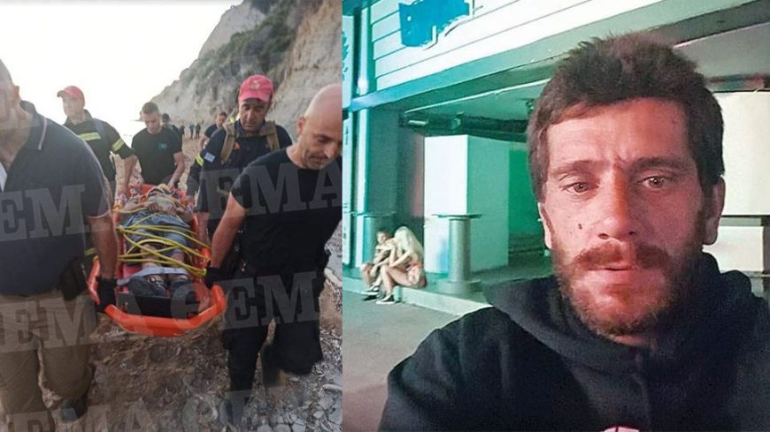 Δείτε φωτογραφίες: Το «τέρας του Κάβου» μετά τη σύλληψη του στη χαράδρα στην Κέρκυρα