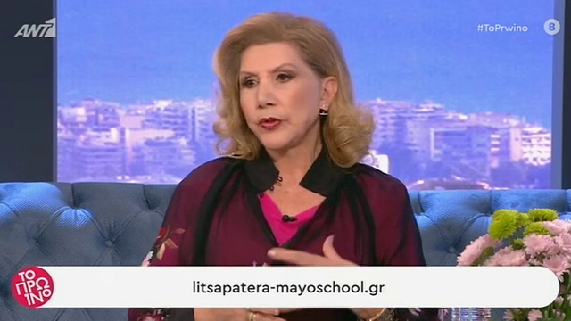 Λίτσα Πατέρα: Η σημερινή μέρα και η Κυριακή είναι πολύ ωραίες. Το Σάββατο πρέπει λίγο να προσέξετε…