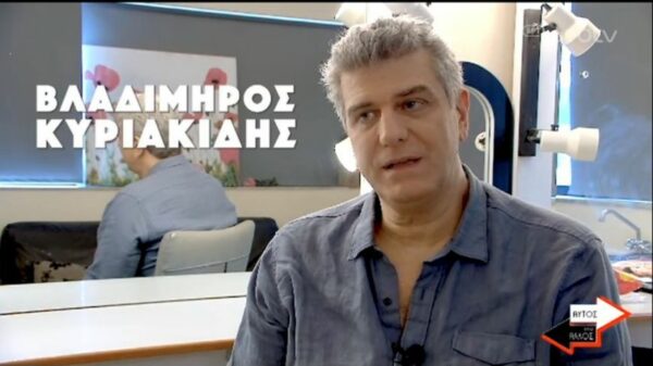 Βλαδίμηρος Κυριακίδης: Το καλύτερο κοπλιμέντο που έχω δεχτεί είναι από μια κυρία τυφλή που μου είπε…