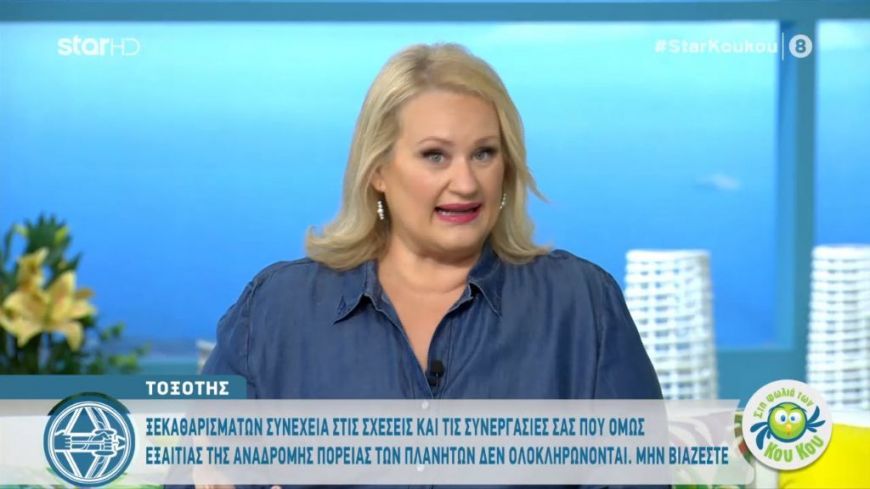 Άση Μπήλιου: Αποκάλυψε ποια μέρα του Ιουνίου θα είναι εξαιρετικά δύσκολη