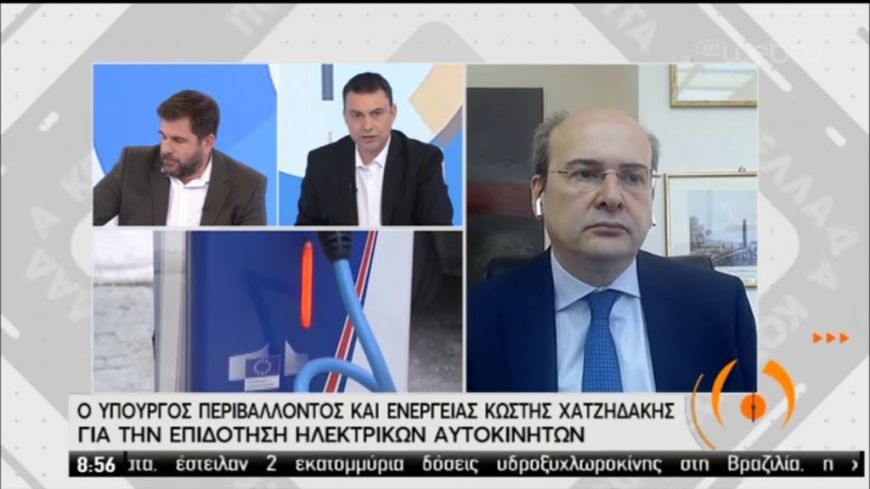 Κωστής  Χατζηδάκης: Οικολογικό μπόνους για την αγορά ηλεκτρικών οχημάτων-Απόσυρση πλαστικών μιας χρήσης