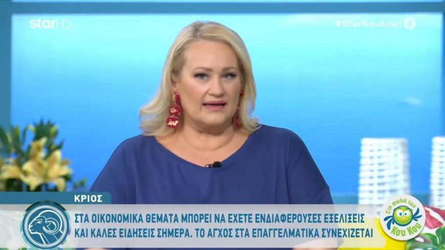 Άση Μπήλιου: Κλίμα έντασης, βιασύνης και απροσεξίας