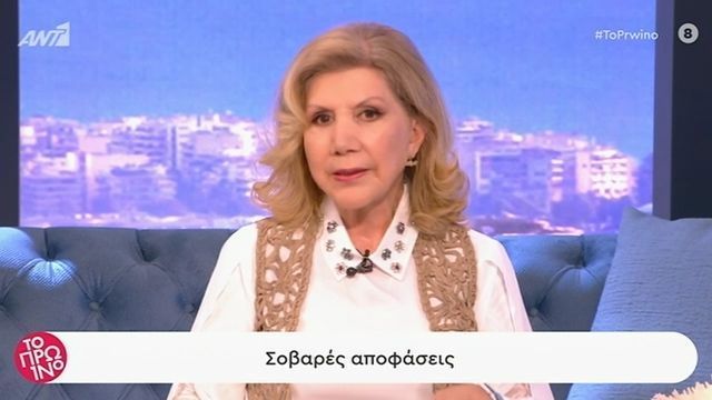 Λίτσα Πατέρα:  Αυτή είναι μια πάρα πολύ ωραία εβδομάδα!