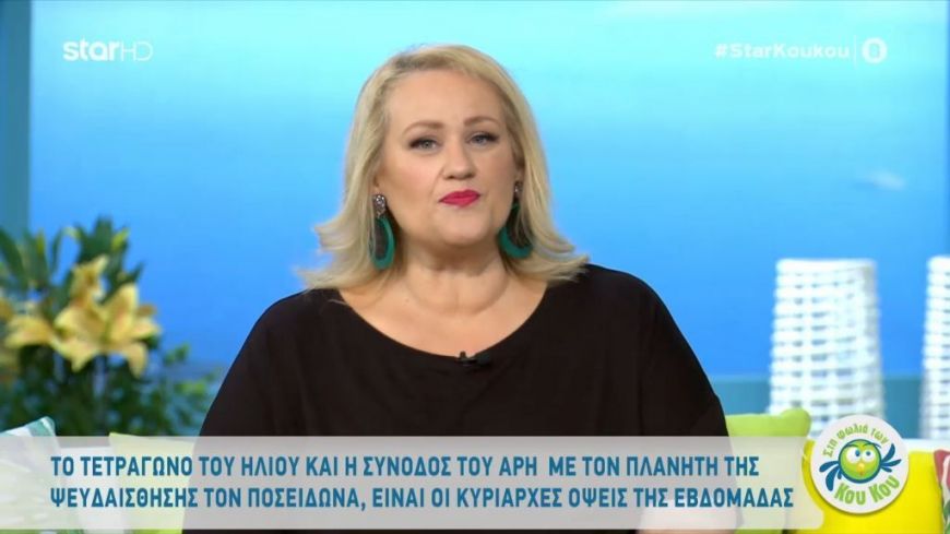 Άση Μπήλιου:  Υπάρχει κλίμα σύγχυσης