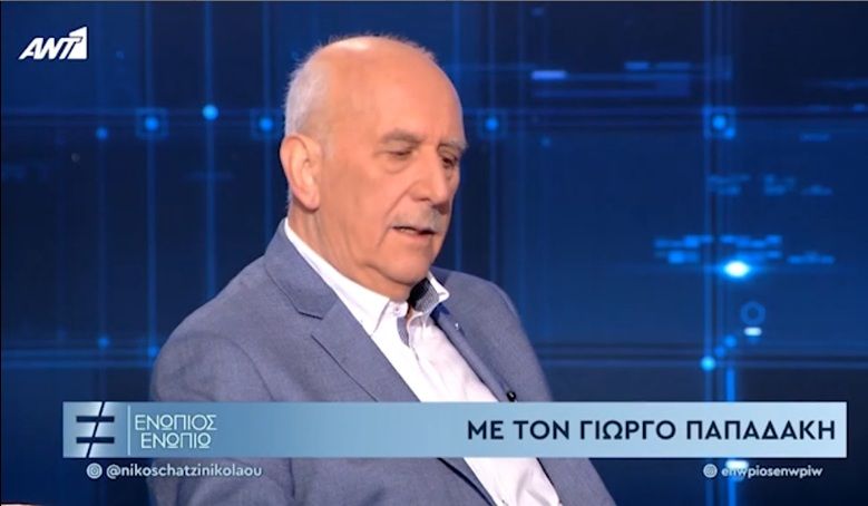 Γιώργος Παπαδάκης: Το περιστατικό με τον Ηλία Κασιδιάρη και ο “άγνωστος” καβγάς μεταξύ δυο πολιτικών με μπουνιές και κλωτσιές