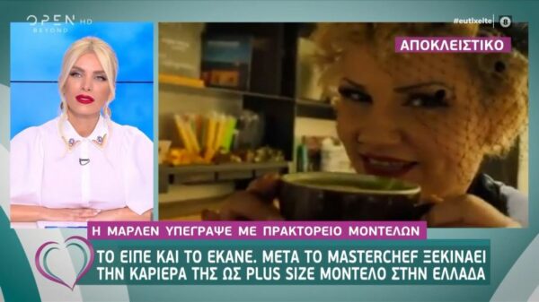 Aπό το “ΜasterChef” στο modelling η Μάρλεν! Υπέγραψε σε πρακτορείο