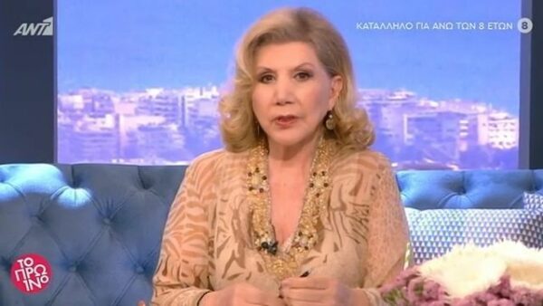 Λίτσα Πατέρα: Είναι ένα πολύ γλυκό και ερωτικό Σαββατοκύριακο!
