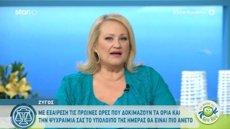 Άση Μπήλιου: Η Σελήνη περνά στον Ταύρο και μας καλεί να επιστρέψουμε στα “βασικά”