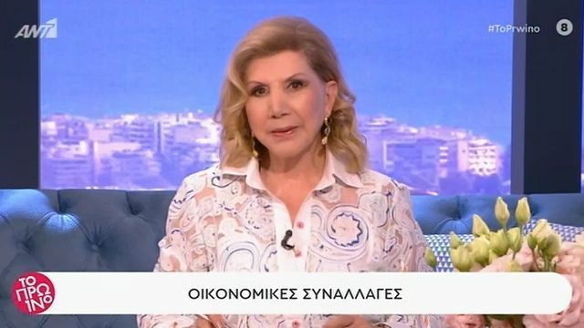 Λίτσα Πατέρα: Είμαστε σε μια πολύ περίεργη εβδομάδα…