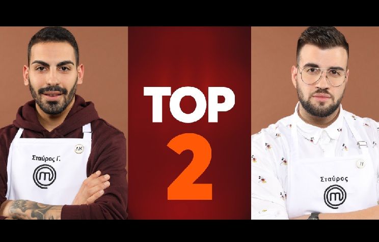 MasterChef: Απόψε ο μεγάλος τελικός – Ζωντανά η ανακοίνωση του νικητή