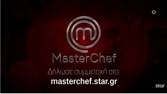 To “ΜasterChef 5” έρχεται και όλα θα είναι…διαφορετικά!