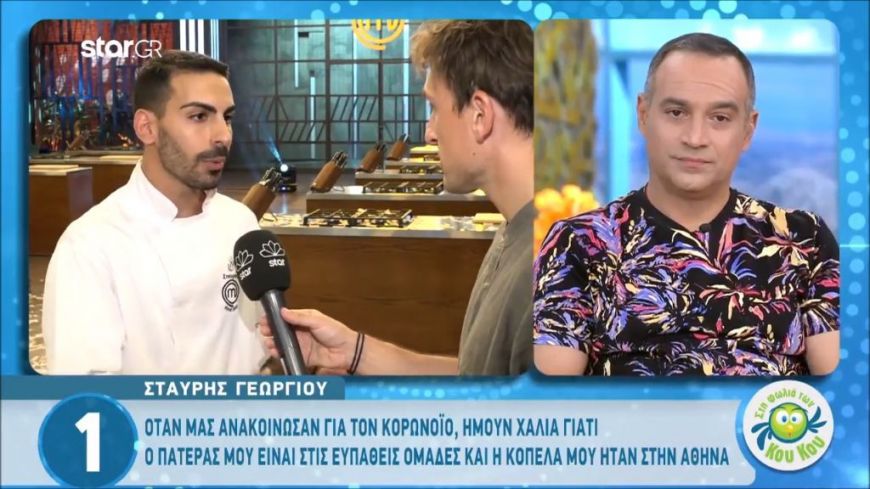 Οι πρώτες δηλώσεις του Σταυρή μετά τον τελικό του “MasterChef”: Το πρώτο πρόσωπο που πήρα τηλέφωνο…
